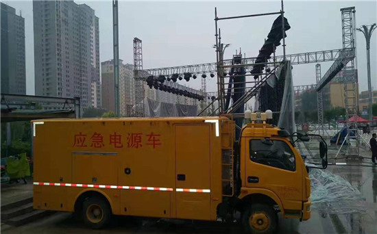 聂荣出租发电车