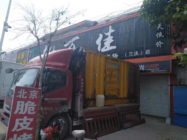 聂荣租赁发电机-柴油发电机组在火车站的应用 