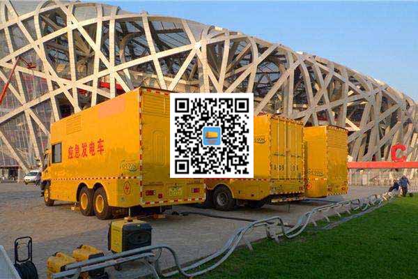 聂荣发电车出租-发电机常见故障及处理方法